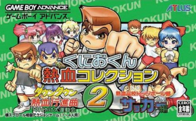 Pochette Kunio-kun Nekketsu Collection 2 version GameBoy Advance