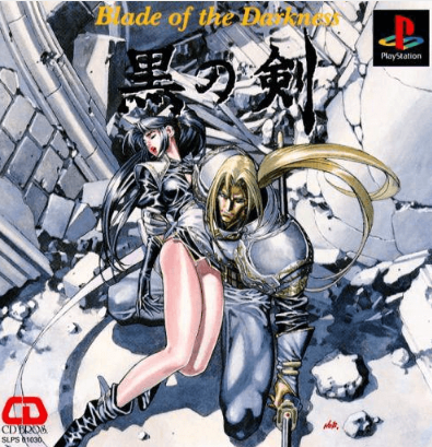 Pochette Kuro no Ken : Blade of the Darkness version PlayStation