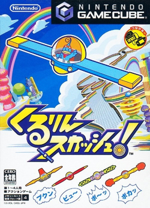 Pochette Kururin Squash! version GameCube