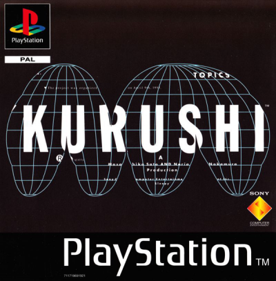 Pochette Kurushi version PlayStation 3
