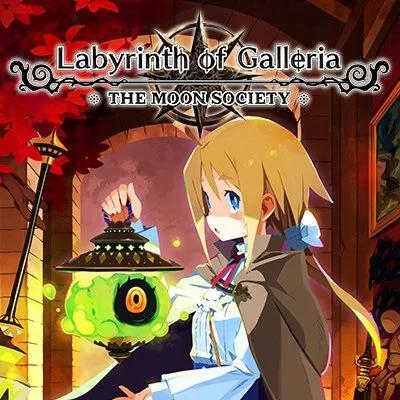 Pochette Labyrinth of Galleria : The Moon Society version PC Windows