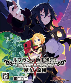 Pochette Labyrinth of Refrain : Coven of Dusk version PC Windows