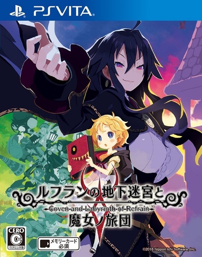 Pochette Labyrinth of Refrain : Coven of Dusk version PSVita