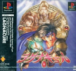 Pochette Lagnacure version PlayStation