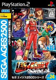 Pochette SEGA AGES 2500 Vol. 24 Last Bronx - Tokyo Bangaichi version PlayStation 2