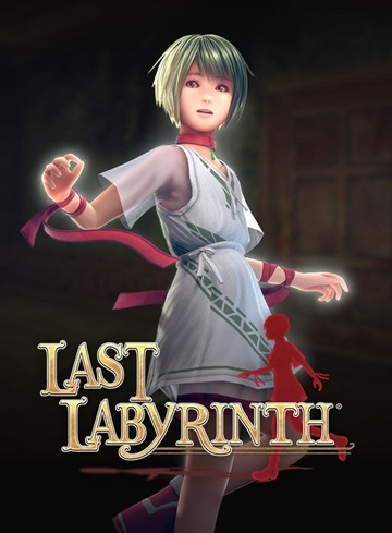 Pochette Last Labyrinth -Lucidity Lost- version Xbox One