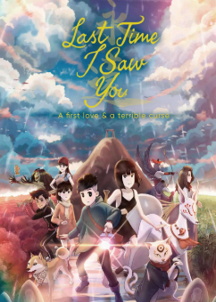 Pochette Last Time I Saw You version Xbox One