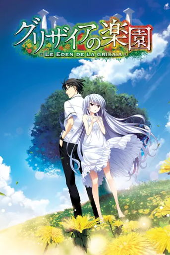 Pochette Le Eden de la Grisaia version PC Windows