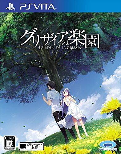 Pochette Le Eden de la Grisaia version PSVita