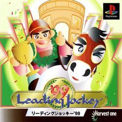 Pochette Leading Jockey '99 version PlayStation