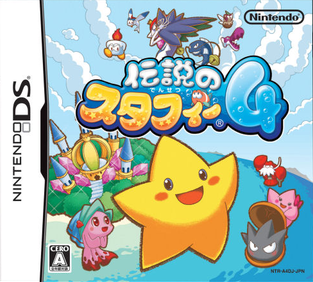 Pochette Legend of Starfy 4 version DS