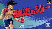 Pochette Legend of Success Joe version Super Nintendo