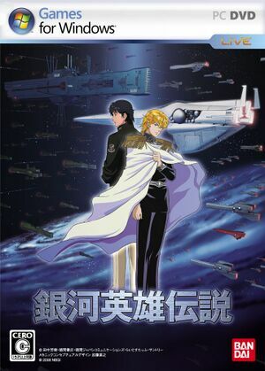Pochette Legend of the Galactic Heroes version PC Windows