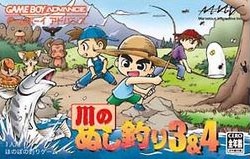 Pochette Legend of the River King 1&2 version GameBoy Advance