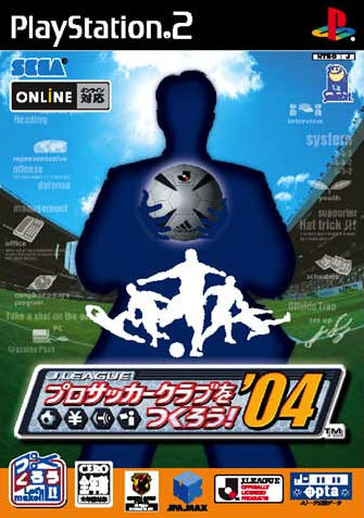 Pochette Let's make a J.League Pro Soccer Club ! 04 version PlayStation 2