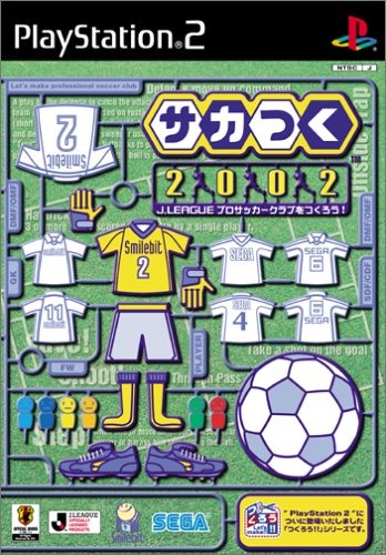 Pochette Let's make a J.League Pro Soccer Club ! 2002 version PlayStation 2