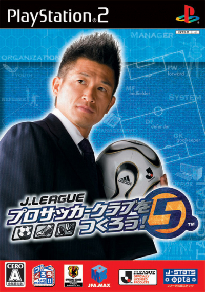 Pochette Let's make a J.League Pro Soccer Club ! 5 version PlayStation 2