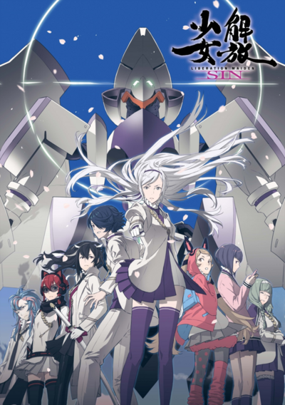 Pochette Liberation Maiden SIN version PSVita