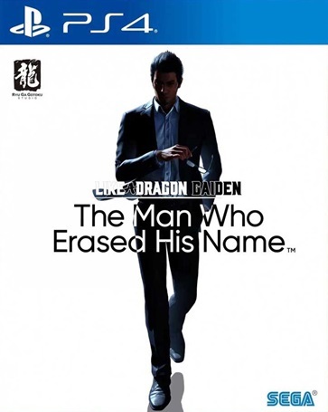 Pochette Like a Dragon Gaiden : The Man Who Erased His Name version PlayStation 4