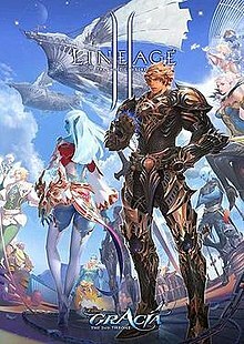 Pochette Lineage II : High Five version PC Windows