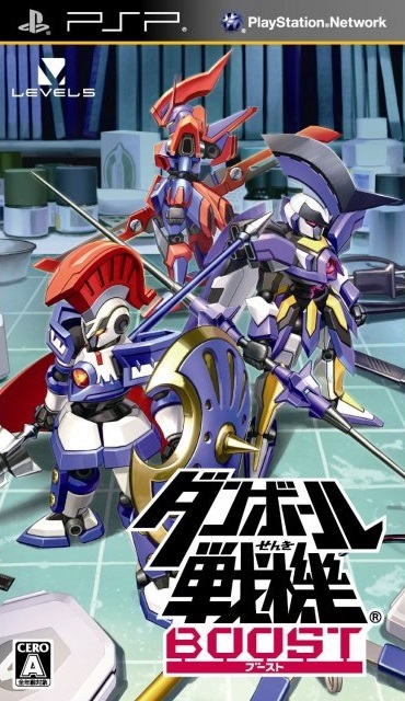 Pochette Little Battlers Experience Boost version PSP
