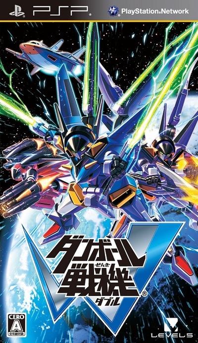 Pochette Little Battlers eXperience W version PSP