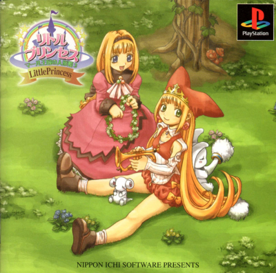 Pochette Little Princess version PlayStation