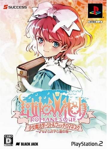 Pochette Little Witch Romanesque version PlayStation 2