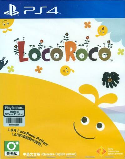 Pochette LocoRoco version PlayStation 4