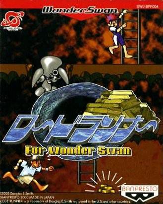 Pochette Lode Runner for WonderSwan version WonderSwan