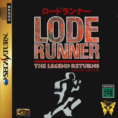 Pochette Lode Runner : The Legend Returns version Saturn