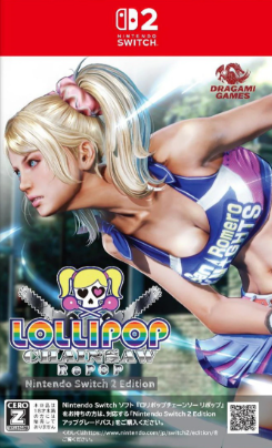 Pochette Lollipop Chainsaw RePOP version Switch 2