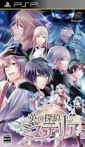 Pochette London Detective Mysteria version PSP