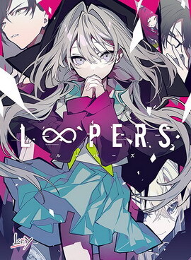 Pochette LOOPERS version Android