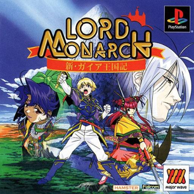 Pochette Lord Monarch : Tokoton Sentô Densetsu version PlayStation
