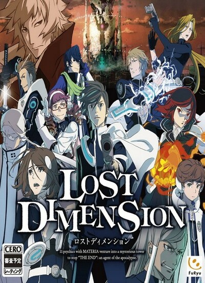 Pochette Lost Dimension version PC Windows