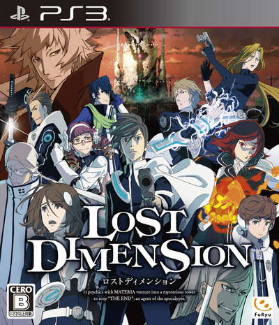 Pochette Lost Dimension version PlayStation 3