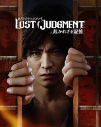 Pochette Lost Judgment version PC Windows