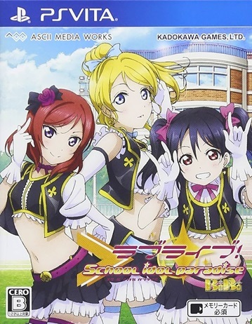 Pochette Love Live! School Idol Paradise Vol.2 Bibi version PSVita
