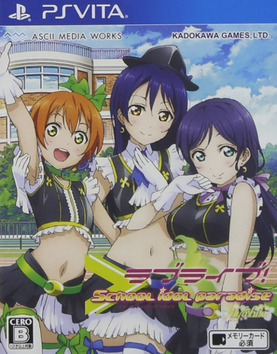 Pochette Love Live! School Idol Paradise Vol.3 Lily White version PSVita