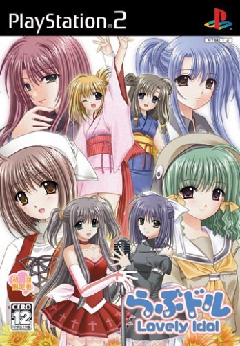 Pochette Lovedol ~Lovely Idol~ version PlayStation 2