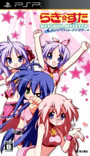 Pochette Lucky Star : Net Idol Meister version PSP