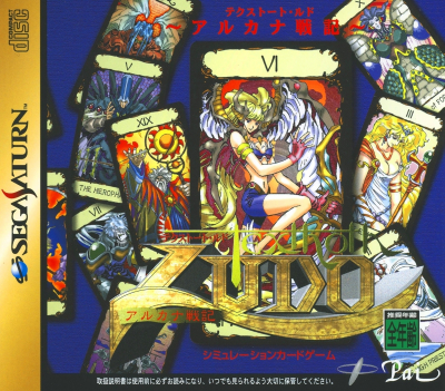 Pochette Ludo version Saturn