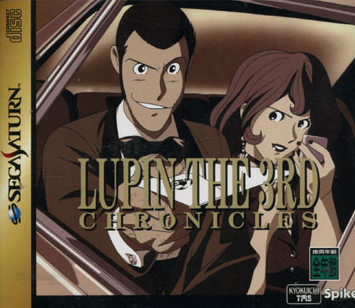 Pochette Lupin The 3rd : Chronicles version Saturn