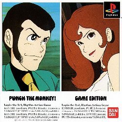 Pochette Lupin The 3rd : Punch The Monkey! version PlayStation