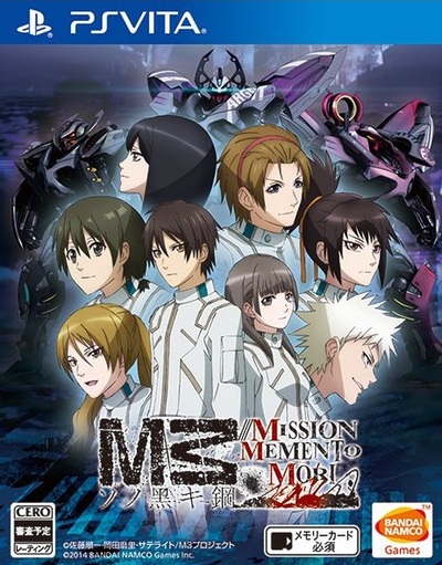 Pochette M3 Sono Kuroki Hagane : Mission Memento Mori version PSVita