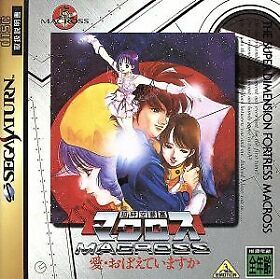 Pochette Macross : Do You Remember Love? version Saturn
