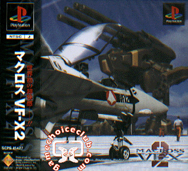 Pochette Macross VF-X 2 version PlayStation