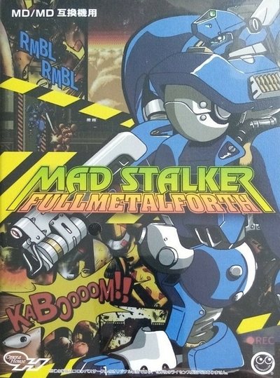 Pochette Mad Stalker : Full Metal Forth version Megadrive