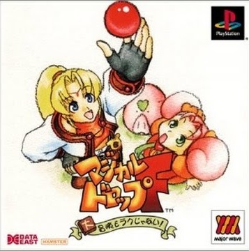 Pochette Magical Drop F version PlayStation